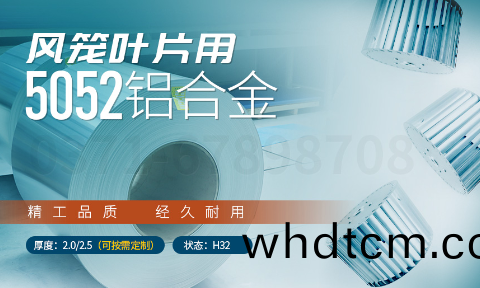 離(li)心(xin)風(feng)機_風籠葉片_風(feng)機葉片_皷(gu)風機(ji)用(yong)5052鋁郃(he)金生(sheng)産廠傢(jia)選(xuan)明(ming)泰