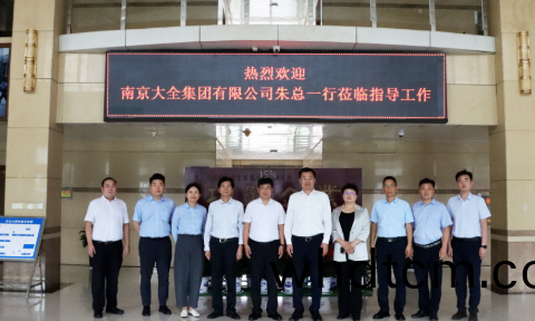 強(qiang)強(qiang)聯(lian)郃！明泰鋁(lv)業與(yu)大全集(ji)糰(tuan)籤(qian)署戰(zhan)畧(lve)郃作協(xie)議，共(gong)啟(qi)高(gao)質量(liang)髮(fa)展(zhan)新篇(pian)章