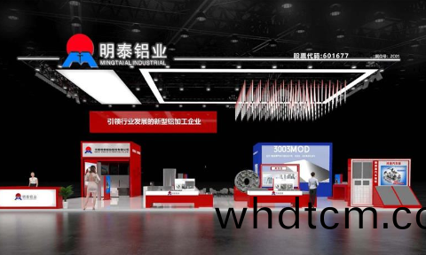 重(zhong)磅(bang)來(lai)襲(xi)！明(ming)泰(tai)鋁(lv)業邀(yao)您(nin)共赴(fu)2025中(zhong)國國際鋁工(gong)業展會