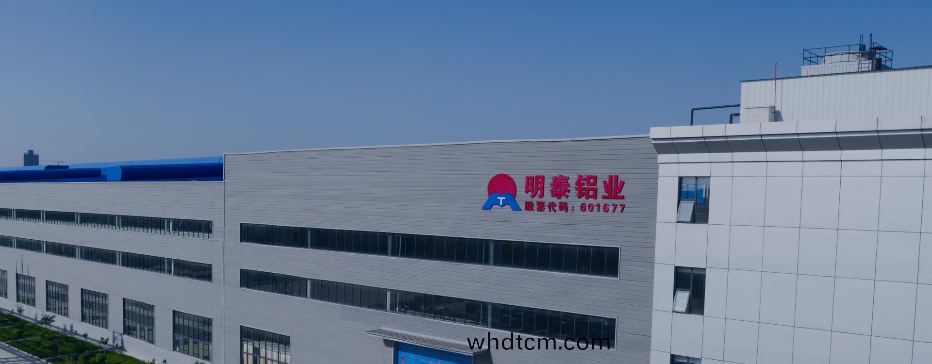 關(guan)于(yu)明泰