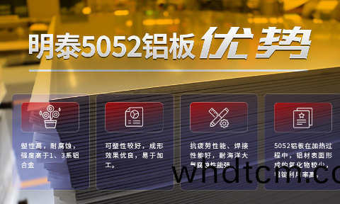 遙(yao)控器(qi)外(wai)殼(ke)用(yong)鋁_鋁(lv)郃(he)金CNC外殼(ke)_拉(la)伸鋁外(wai)殼用5052鋁闆廠傢定製(zhi)生産(chan)_質量穩(wen)定(ding)