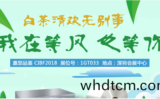 2018年中(zhong)國(guo)國際(ji)電(dian)池技術(shu)展(zhan)覽會(hui)，明(ming)泰鋁業與(yu)您(nin)不(bu)見不散