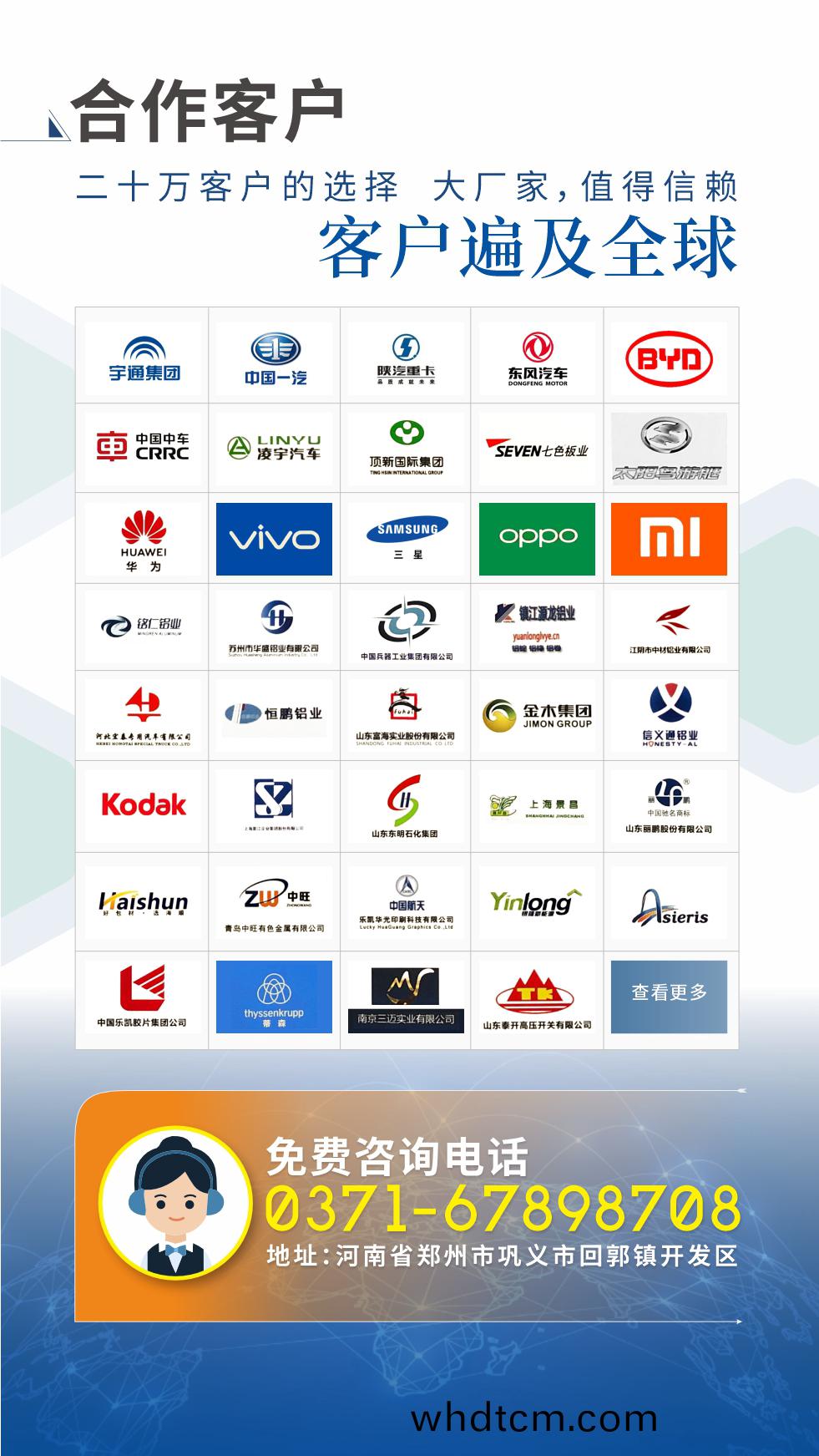 郃(he)作客戶 ：二(er)十萬客戶(hu)的選(xuan)擇(ze)   大廠傢(jia)，值(zhi)得信(xin)顂
