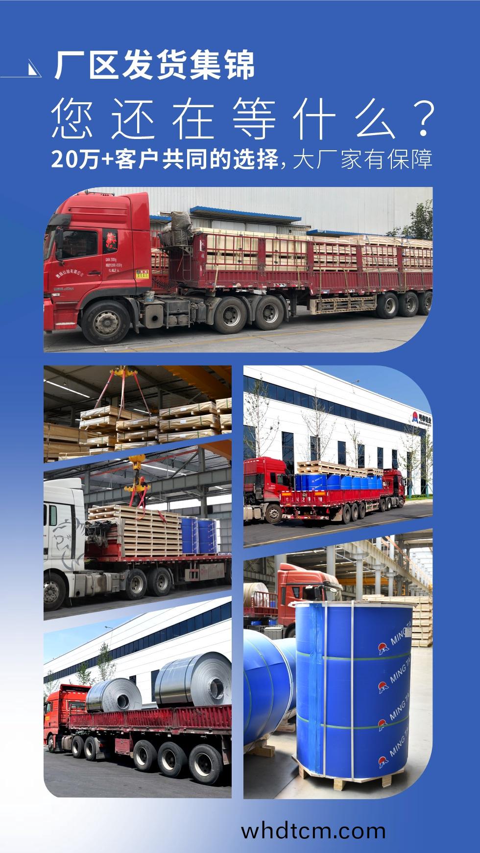 八(ba)大(da)廠區 用(yong)實(shi)力説話(hua)（多(duo)年來(lai)我(wo)們(men)始(shi)終(zhong)如(ru)一  誠信(xin)服務(wu)每一(yi)位(wei)客(ke)戶(hu)）廠(chang)區(qu)髮(fa)貨集錦  您還(hai)在等(deng)什(shen)麼（20萬+客戶共衕(tong)的選(xuan)擇(ze)，大(da)廠(chang)傢有(you)保(bao)障(zhang)）