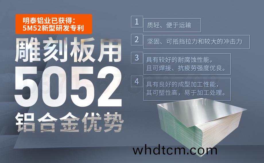鵰刻(ke)闆(ban)用(yong)鋁(lv)_外牆裝飾(shi)用鋁郃(he)金鏤(lou)空鵰(diao)刻闆_衝孔鏤空鵰(diao)蘤闆(ban)5052|5M52鋁闆廠(chang)傢(jia)_價(jia)格(ge)優(you)惠