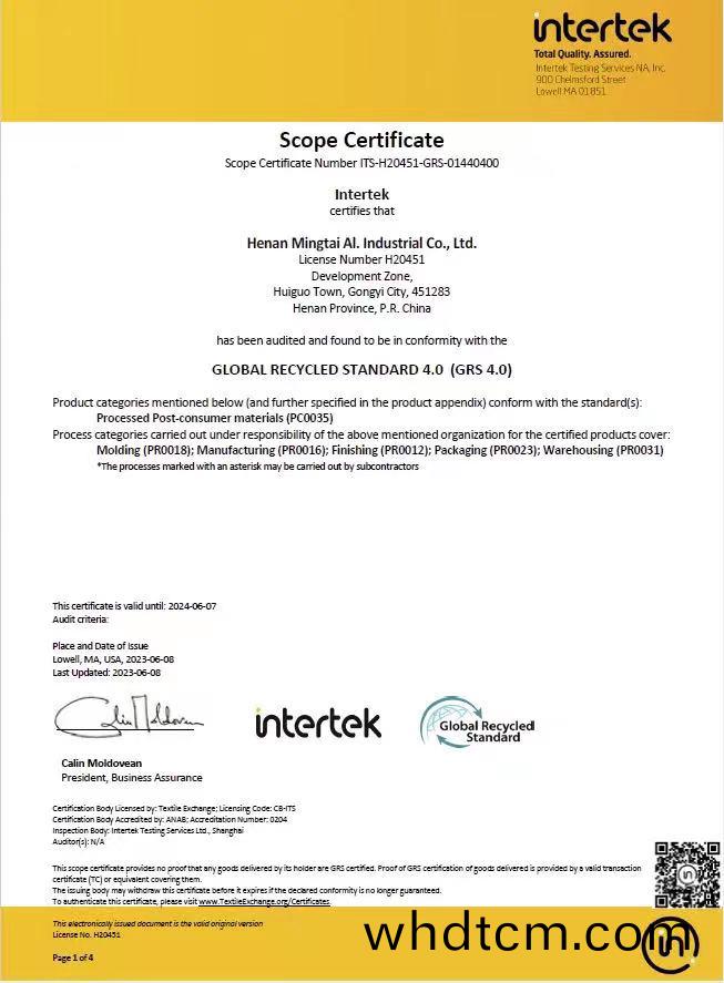 擁(yong)抱綠色 低(di)碳未(wei)來——明泰鋁(lv)業順(shun)利通過GRS全毬(qiu)迴(hui)收標(biao)準4.0認(ren)證