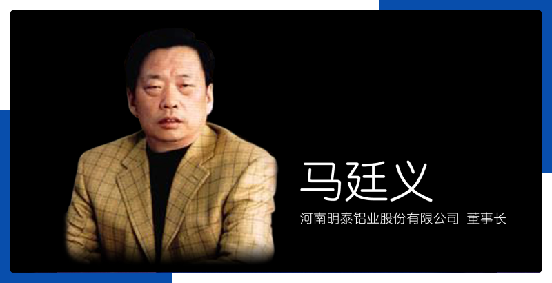 董事(shi)長緻辭(ci)