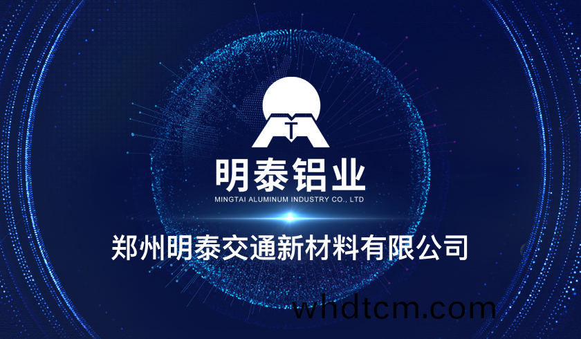 交通(tong)新(xin)材(cai)