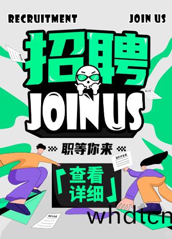 2025明(ming)泰鋁(lv)業招聘(pin)