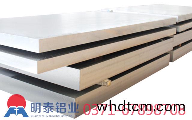 6061超(chao)寬(kuan)超(chao)厚鋁(lv)闆(ban)廠傢認準(zhun)明泰(tai)鋁(lv)業 6061超(chao)寬(kuan)超(chao)厚鋁(lv)闆廠傢認(ren)準(zhun)明泰鋁業(ye)