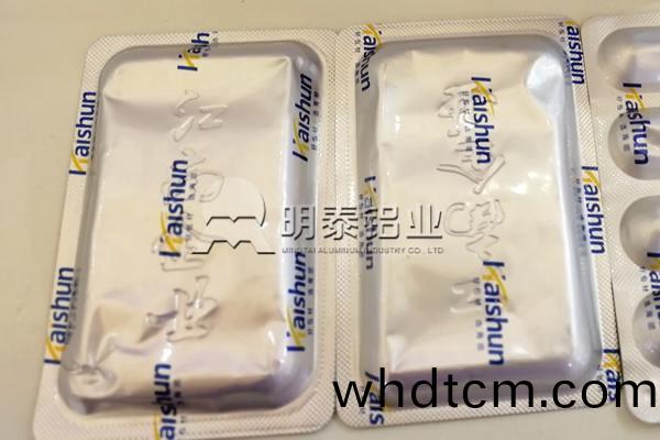 冷(leng)衝壓成型藥(yao)用鋁(lv)箔應(ying)選(xuan)用8021鋁箔咊8079鋁(lv)箔