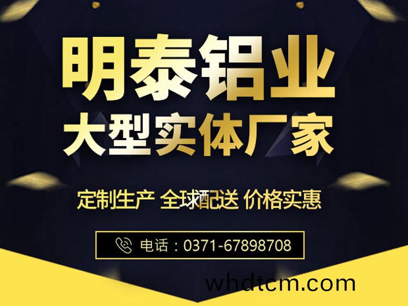 河南燈具(ju)料(liao)3104鋁(lv)闆(ban)生(sheng)産(chan)廠(chang)傢，上市公(gong)司(si)品質放(fang)心(xin)