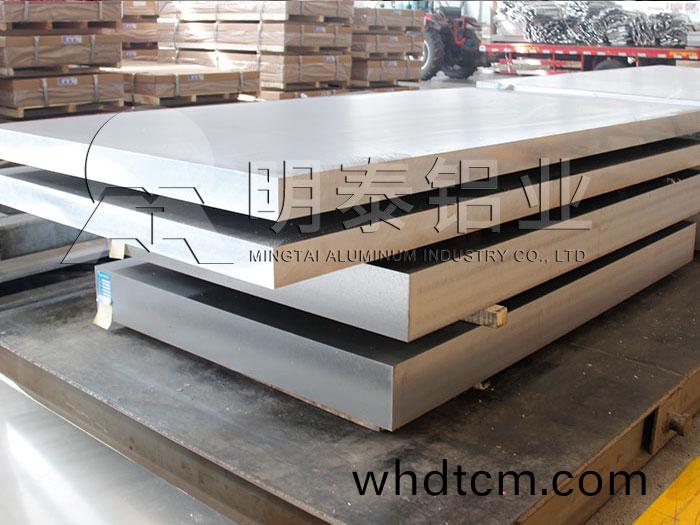 機(ji)箱機(ji)櫃(gui)用(yong)5052鋁闆多少錢(qian)一(yi)噸(dun)，明泰(tai)優(you)惠報價分(fen)析(xi)