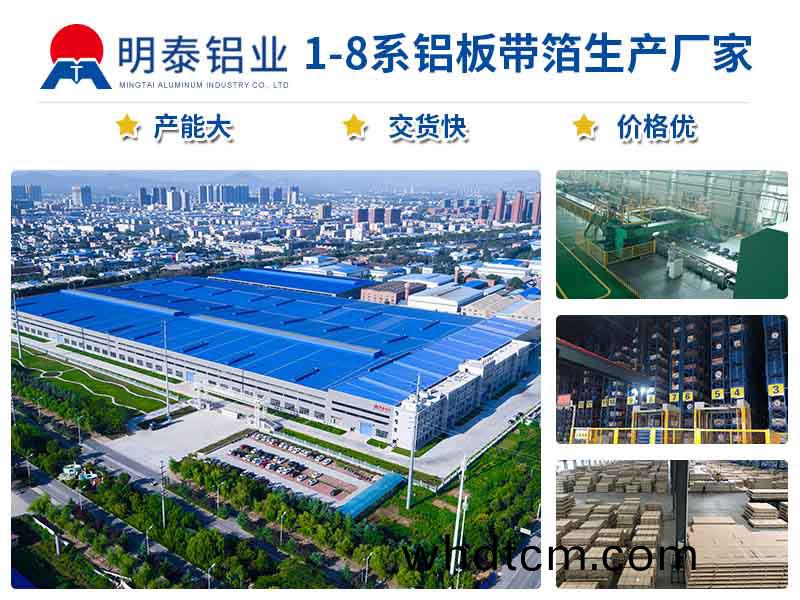 鋁製(zhi)防盜(dao)缾(ping)蓋料(liao)用(yong)1060h24衝壓(ya)鋁(lv)闆(ban)廠傢_價格(ge) 鋁製防(fang)盜缾蓋(gai)料用(yong)1060h24衝壓鋁闆(ban)廠傢_價(jia)格