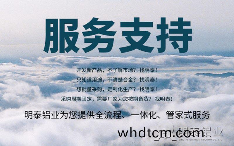 鋁(lv)製(zhi)防(fang)盜缾蓋料(liao)用(yong)1060h24衝壓鋁闆(ban)廠傢(jia)_價格(ge) 鋁(lv)製(zhi)防盜缾蓋料(liao)用(yong)1060h24衝壓(ya)鋁闆(ban)廠傢(jia)_價(jia)格