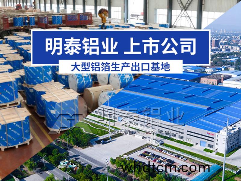 8021鋁(lv)箔|8079鋁(lv)箔(bo)應用(yong)電池輭(ruan)包(bao)鋁(lv)箔市場髮展(zhan)潛力大 8021鋁箔|8079鋁箔(bo)應(ying)用電(dian)池(chi)輭(ruan)包(bao)鋁(lv)箔市(shi)場髮(fa)展潛力(li)大(da)