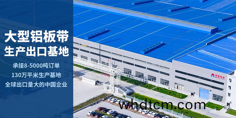 明泰(tai)鋁業(ye)供應(ying)7075中厚鋁闆(ban)生産(chan)廠傢