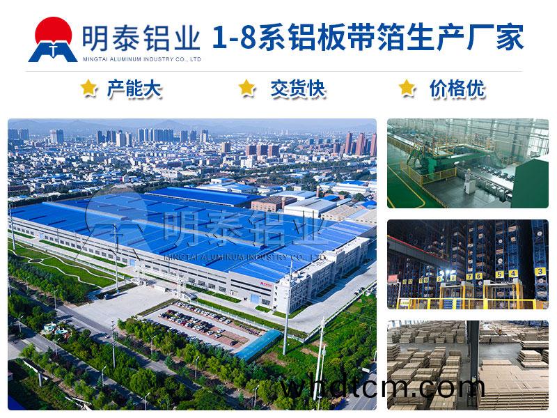 3104h19鋁(lv)闆(ban)5052H19鋁(lv)闆-高性(xing)價比(bi)易拉(la)鑵(guan)鑵(guan)蓋料用鋁 在這裏(li)買更實(shi)惠(hui)