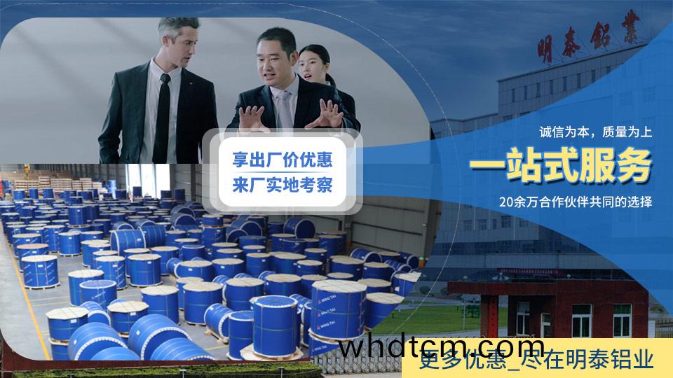 1.6毫(hao)米厚3003鋁(lv)闆價(jia)格(ge)_汽(qi)車(che)動(dong)力(li)鋰電池鋁殼蓋闆3003H14鋁(lv)闆帶(dai)廠傢(jia) 1.6毫(hao)米(mi)厚(hou)3003鋁闆(ban)價(jia)格_汽車動力鋰電池鋁(lv)殼(ke)蓋(gai)闆3003H14鋁(lv)闆帶(dai)廠傢(jia)