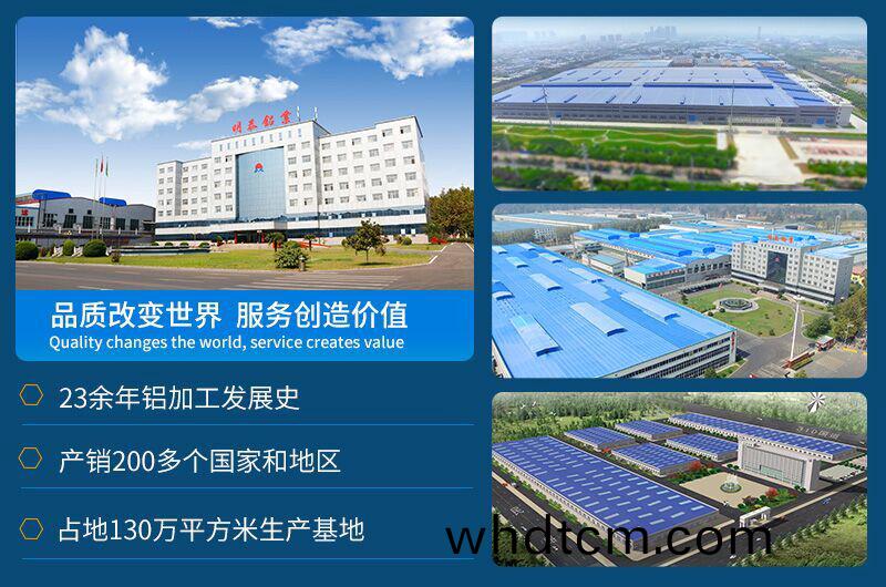 明(ming)泰鋁(lv)業幙牆鋁單闆用3M03鋁闆(ban)_源頭(tou)廠傢_放心(xin)之(zhi)選(xuan)