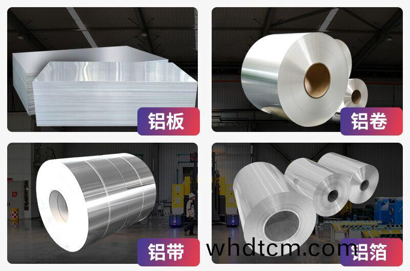 【優惠(hui)】鋁單(dan)闆幙(mu)牆闆用(yong)3003鋁闆(ban)_3M03鋁(lv)闆(ban)化(hua)學(xue)成(cheng)分/工藝(yi)/性能蓡(shen)數(shu)對比(bi)