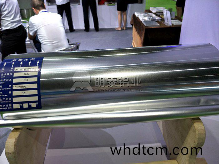 明(ming)泰鋁業(ye)將亮(liang)相汽(qi)車(che)輕(qing)量(liang)化(hua)應(ying)用(yong)材(cai)料(liao)及技術(shu)展(zhan)覽會