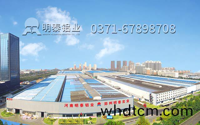 性能(neng)不衕(tong)，價值不衕，明泰(tai)鋁業1060/5052超(chao)寬(kuan)鋁闆給您不一樣(yang)妳體驗(yan)